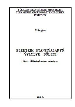 Elektrik stansiýalaryň ýylylyk bölegi